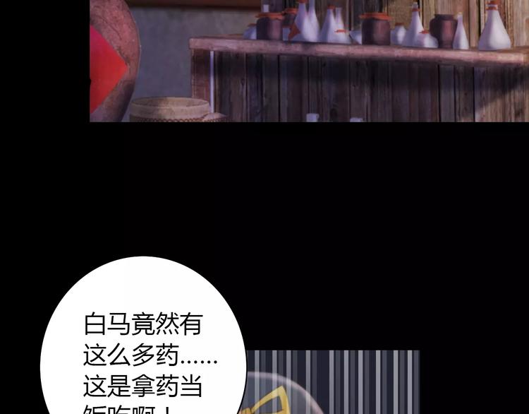第58话 偷袭34