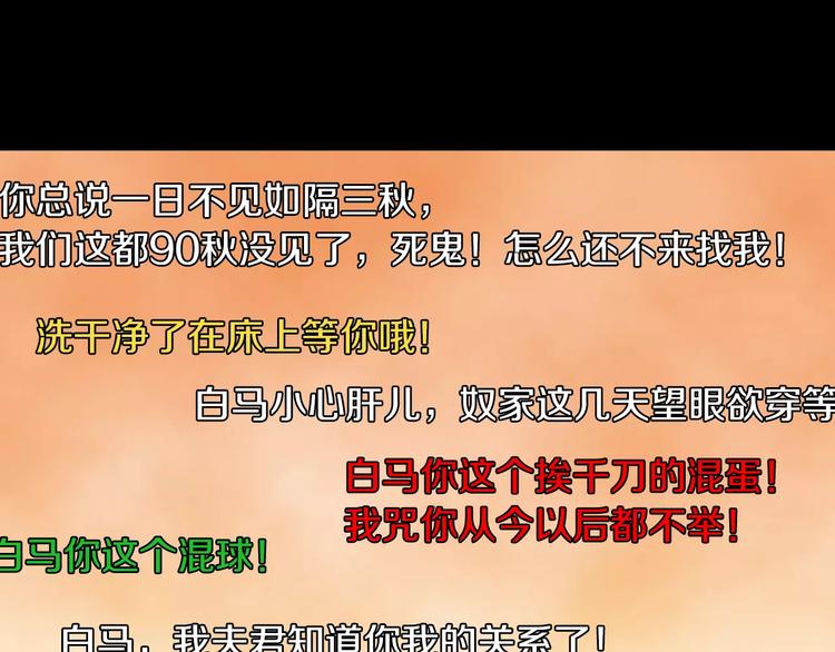 第58话 偷袭42