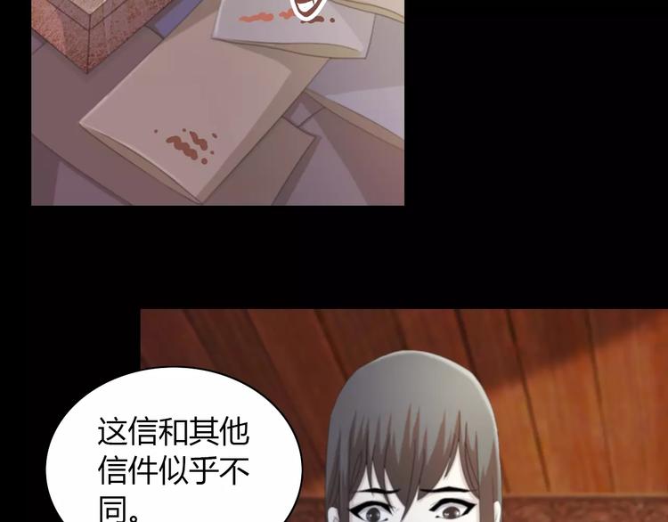 第58话 偷袭45