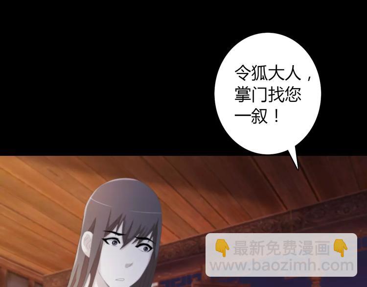 第58话 偷袭47