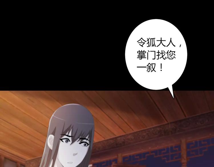 第58话 偷袭51