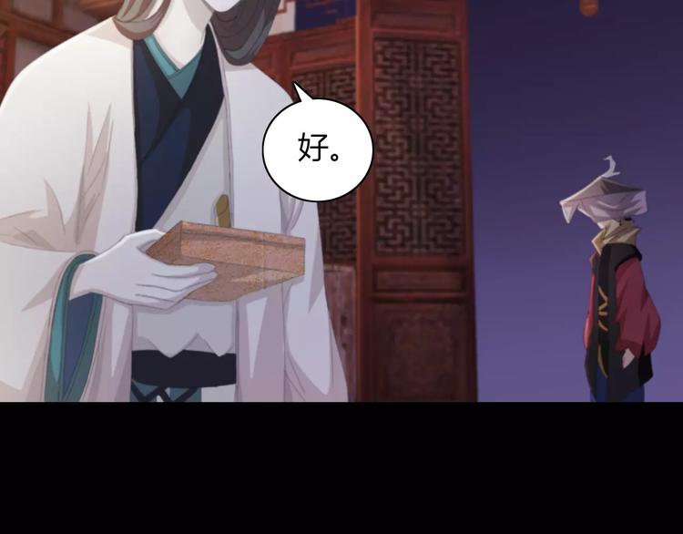 第58话 偷袭52