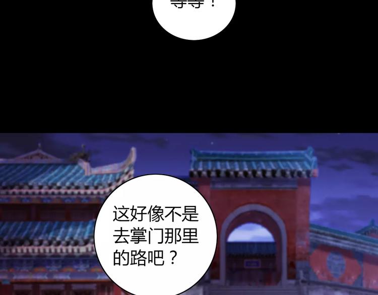 第58话 偷袭54