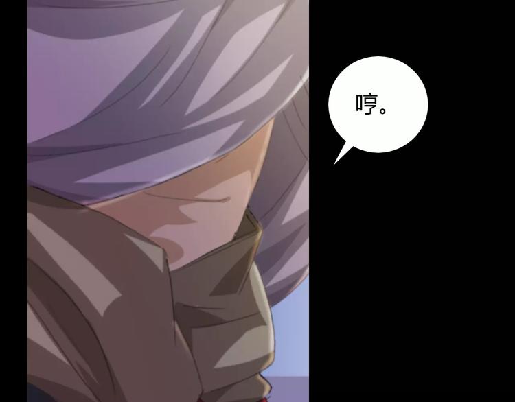 第58话 偷袭56