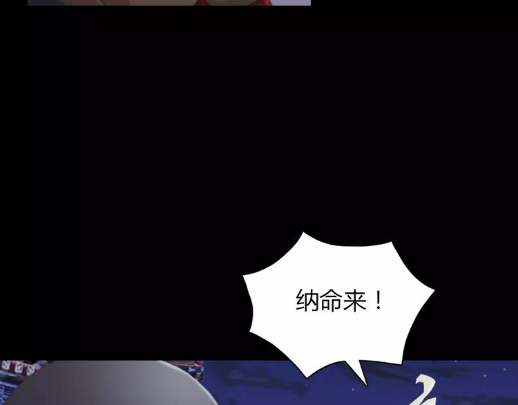 第58话 偷袭57