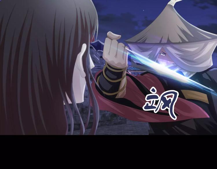 第58话 偷袭58