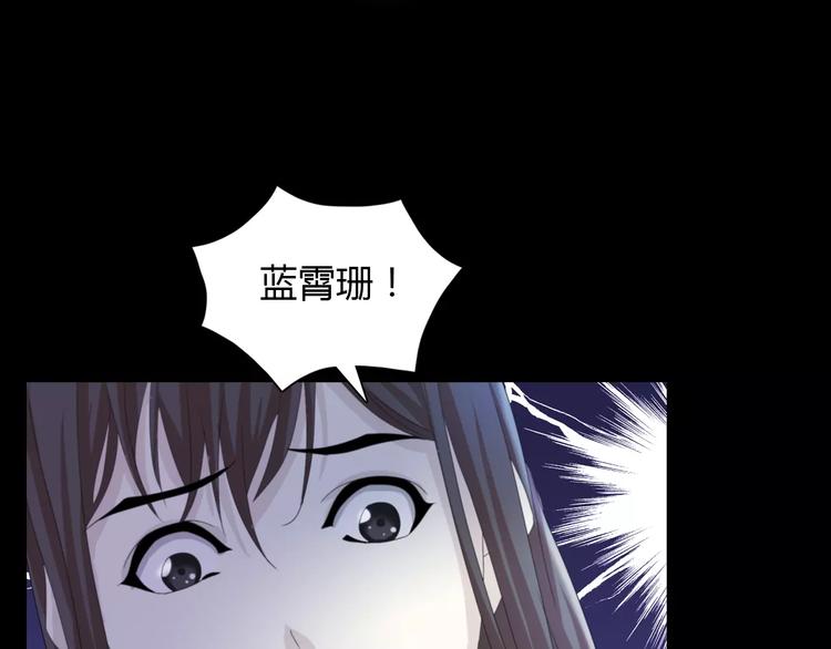 第58话 偷袭66