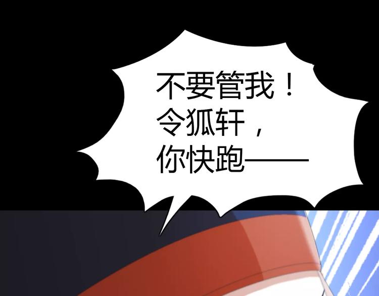 第58话 偷袭69