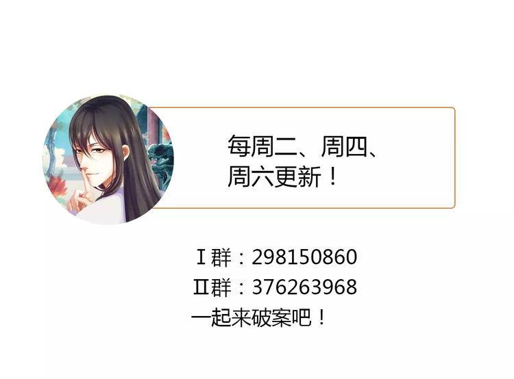 第58话 偷袭78