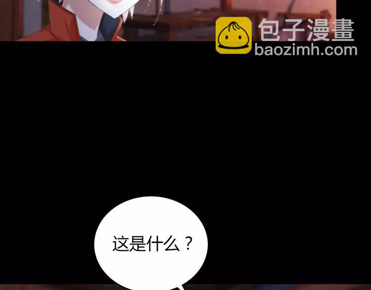 第58话 偷袭8
