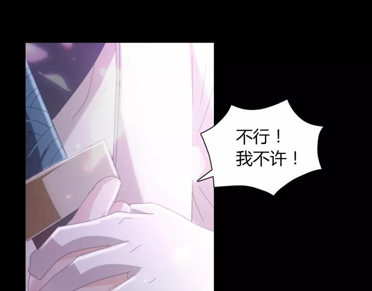 第59话 无动出鞘12