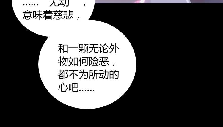 第59话 无动出鞘15