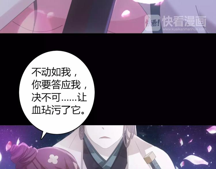 第59话 无动出鞘18