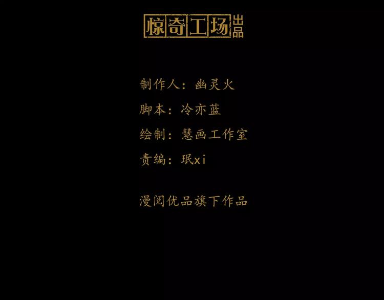 第59话 无动出鞘2