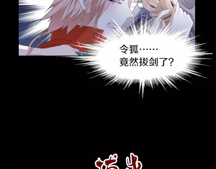 第59话 无动出鞘28