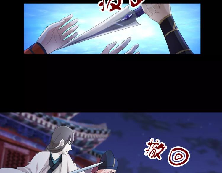 第59话 无动出鞘29