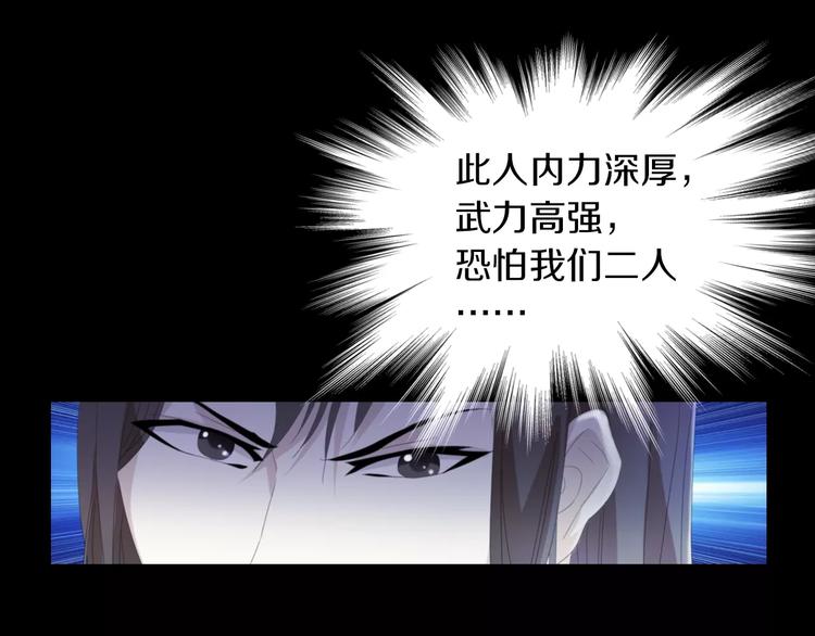 第59话 无动出鞘31