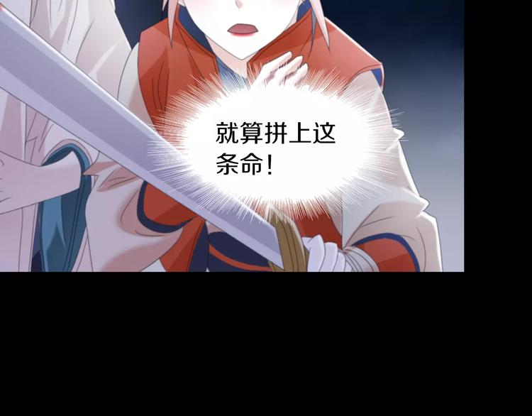 第59话 无动出鞘35