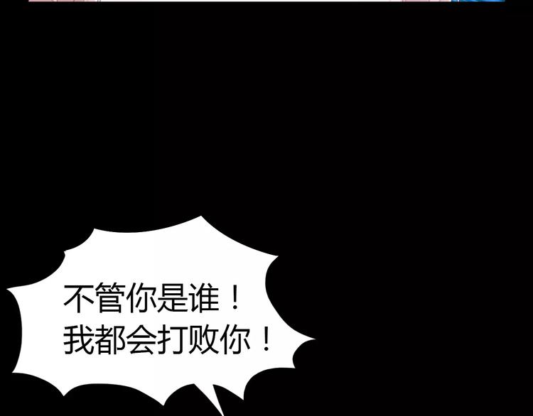 第59话 无动出鞘39