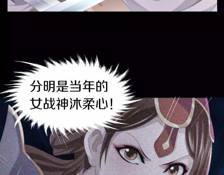 第59话 无动出鞘43