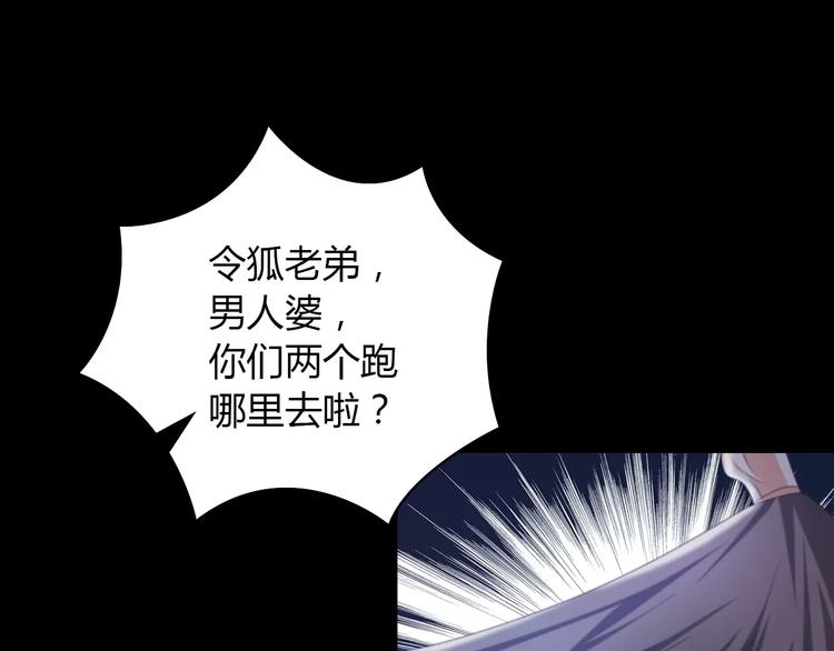 第59话 无动出鞘47