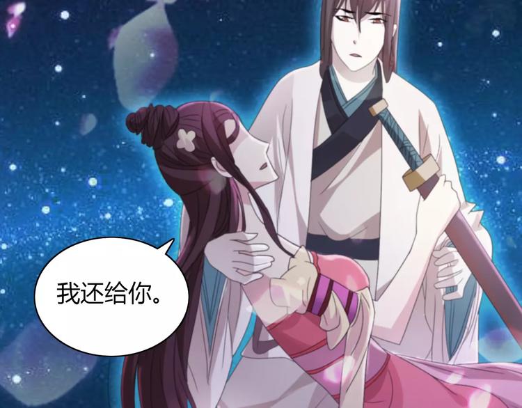 第59话 无动出鞘5