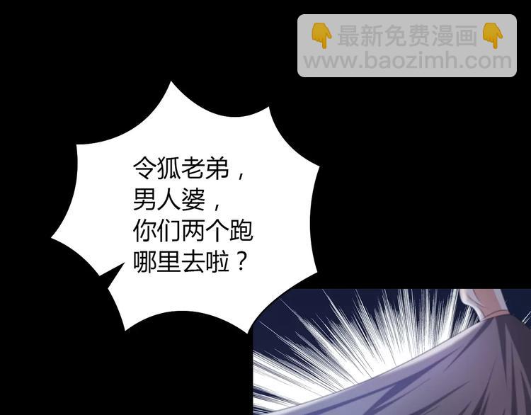 第59话 无动出鞘51