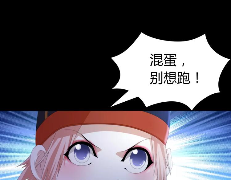 第59话 无动出鞘54