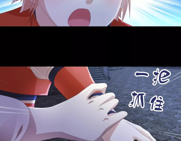 第59话 无动出鞘55