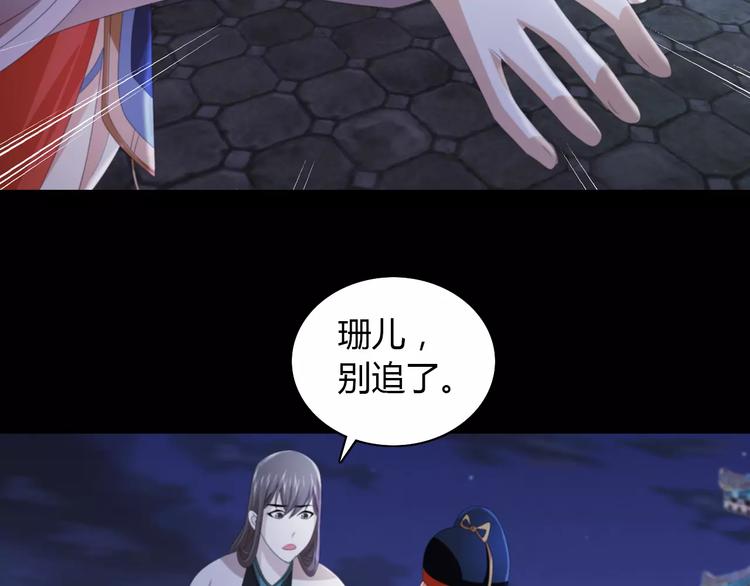 第59话 无动出鞘56