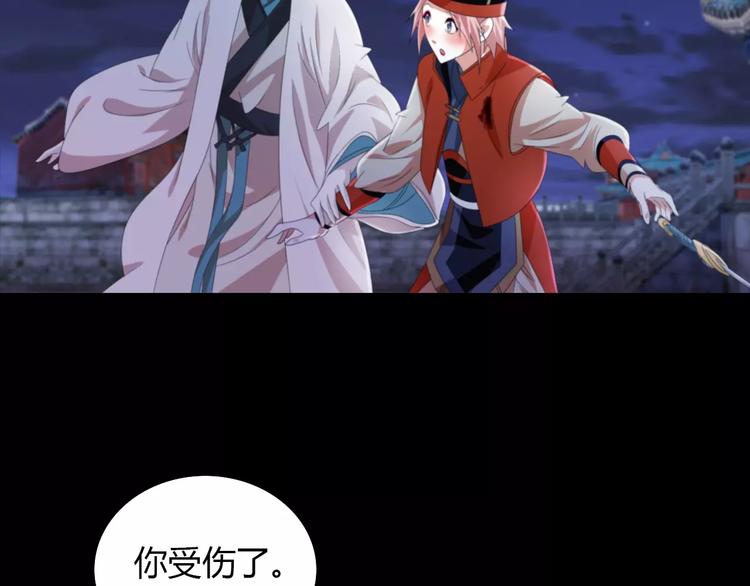 第59话 无动出鞘57