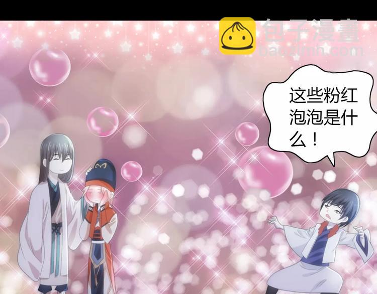第59话 无动出鞘62