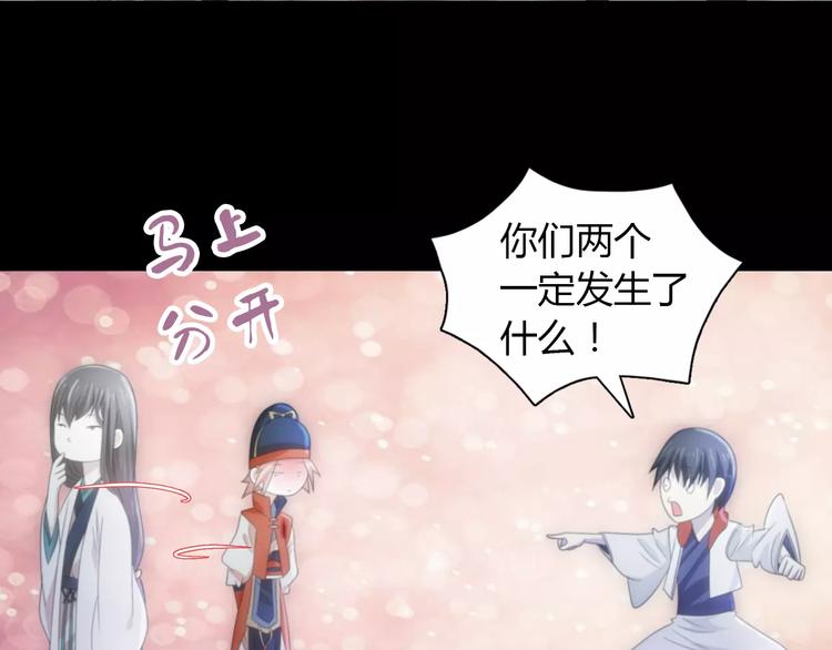 第59话 无动出鞘63