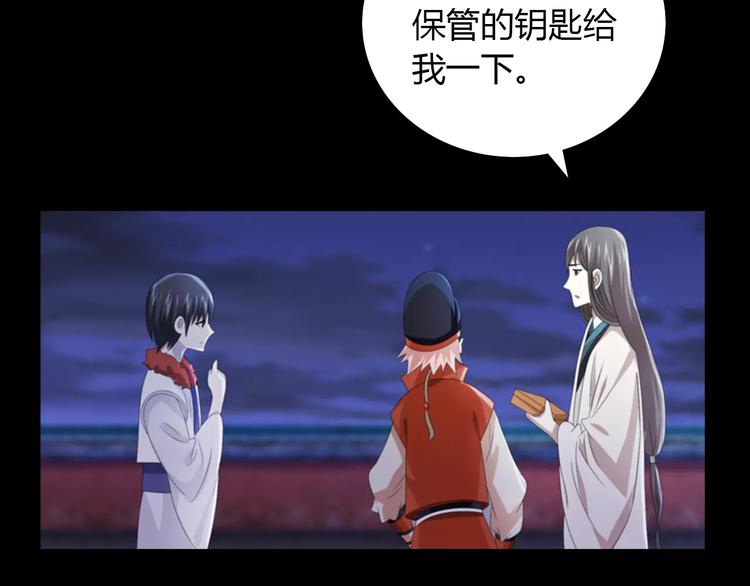 第59话 无动出鞘67
