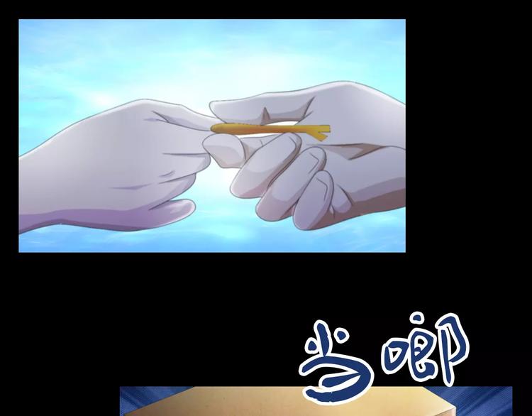第59话 无动出鞘69