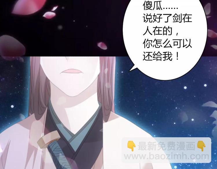 第59话 无动出鞘7