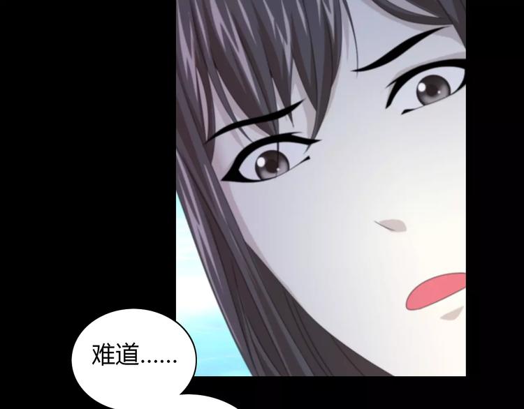 第59话 无动出鞘72