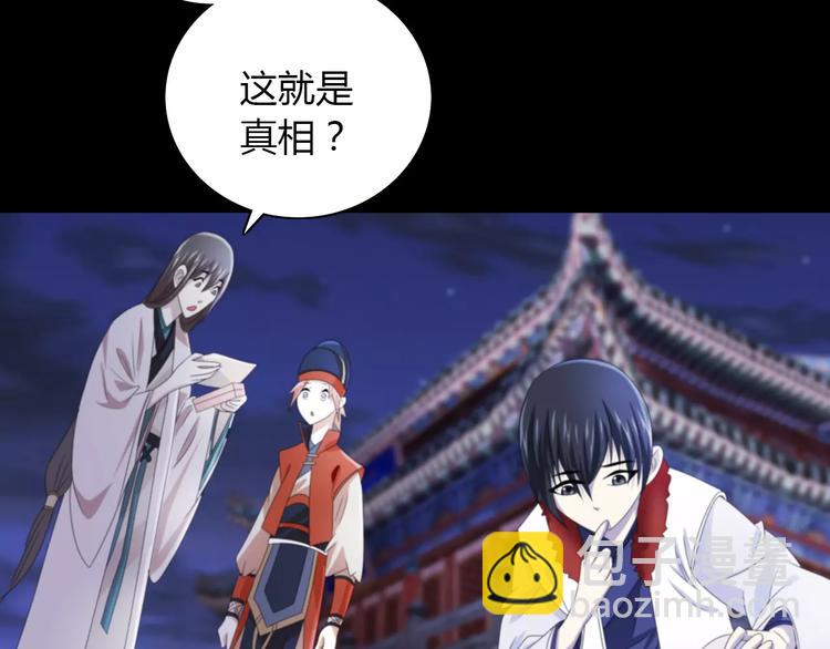 第59话 无动出鞘73