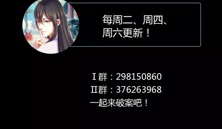 第59话 无动出鞘75