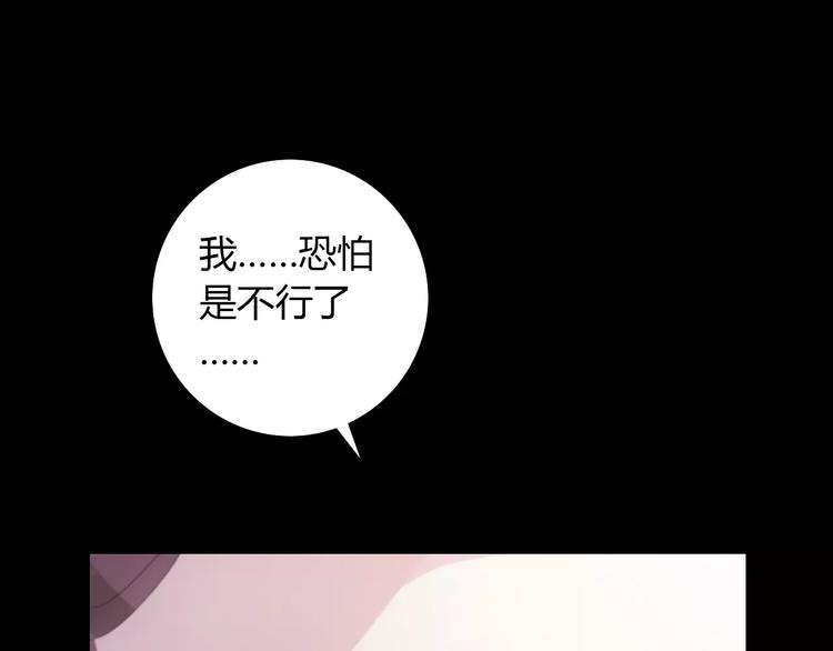 第59话 无动出鞘9