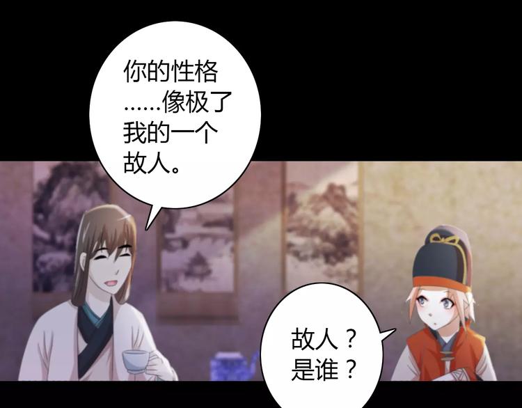 第60话 醒来的关键人物30