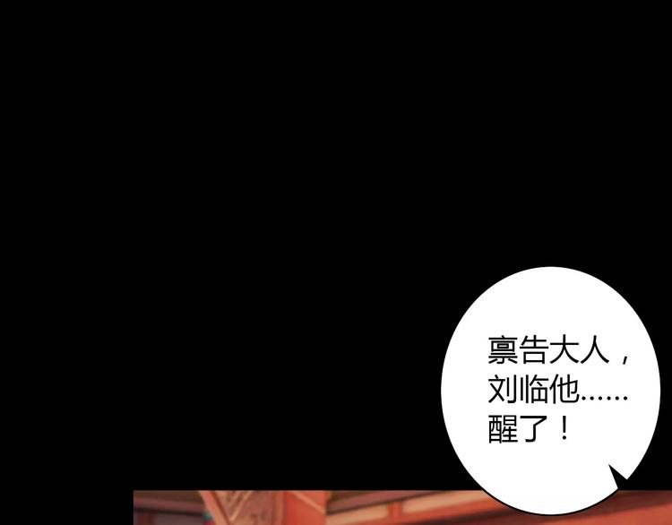 第60话 醒来的关键人物36