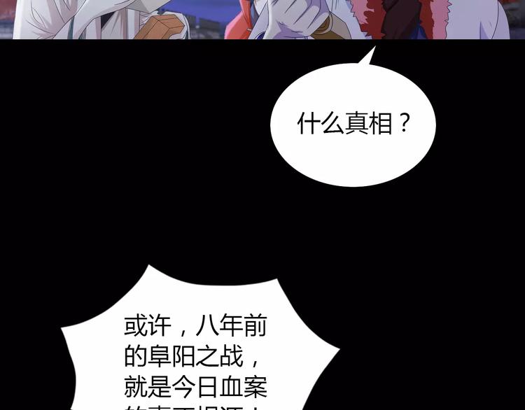 第60话 醒来的关键人物4