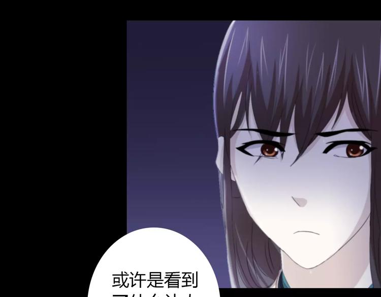 第60话 醒来的关键人物45