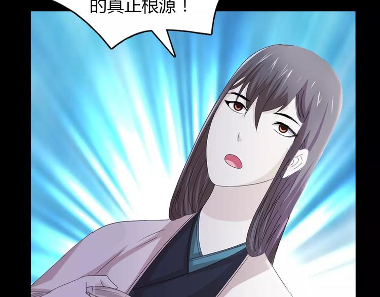 第60话 醒来的关键人物5