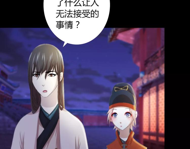 第60话 醒来的关键人物50