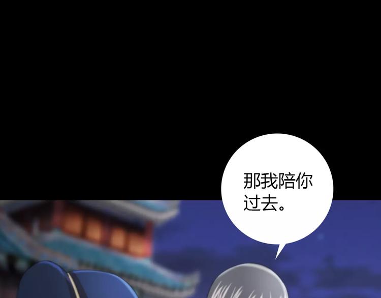 第60话 醒来的关键人物60