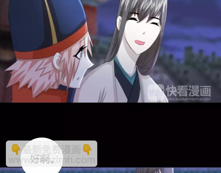 第60话 醒来的关键人物61