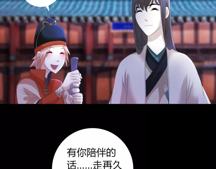 第60话 醒来的关键人物62