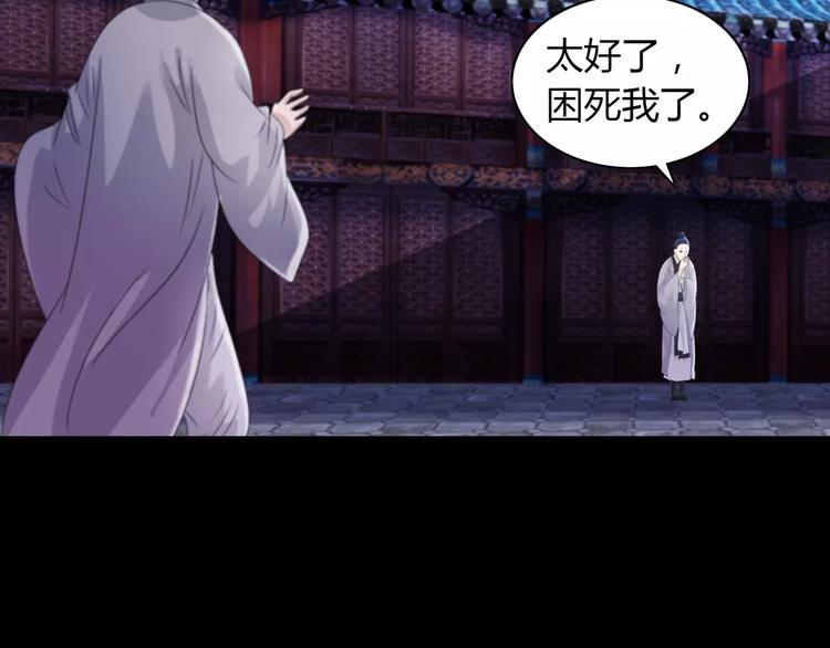 第60话 醒来的关键人物68